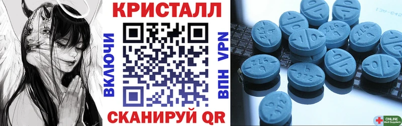Амфетамин 98% Красноперекопск