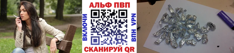 купить наркотики цена  Красноперекопск  APVP СК 