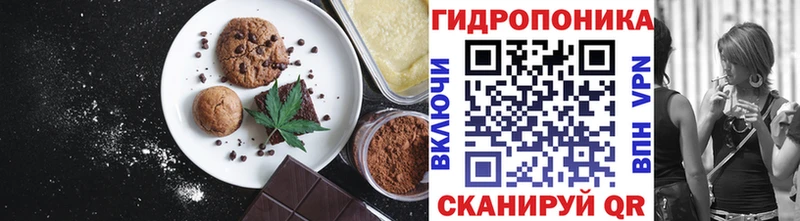 Canna-Cookies марихуана  купить наркотики цена  ОМГ ОМГ   Красноперекопск 