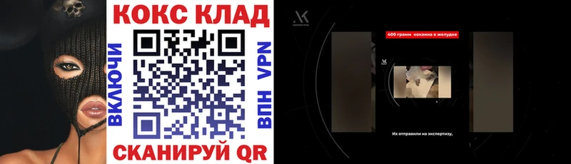 Cocaine Колумбийский Красноперекопск