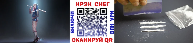 закладка  Красноперекопск  Кокаин Колумбийский 