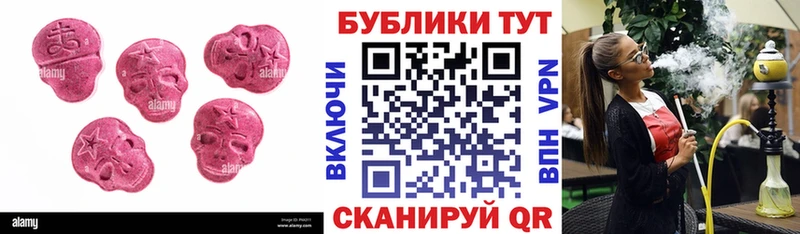 Экстази MDMA Красноперекопск