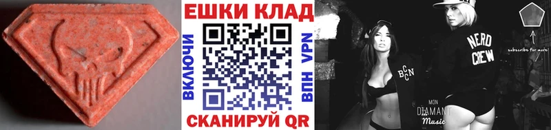 ЭКСТАЗИ mix  Красноперекопск 