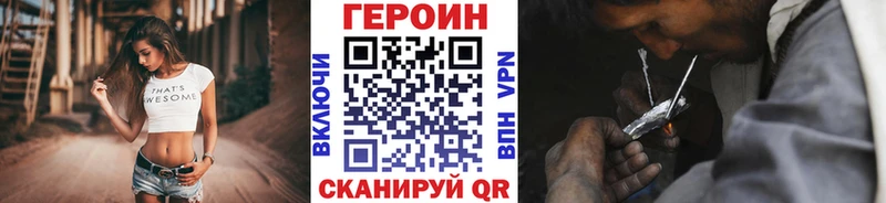 kraken tor цены наркотик Красноперекопск Героин белый