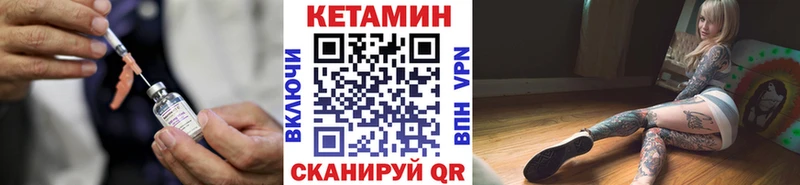 kraken зеркало  Красноперекопск  Кетамин VHQ  где купить наркоту 