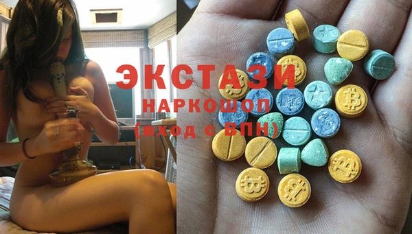 скорость Абаза