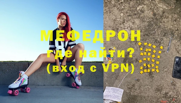 скорость Абаза