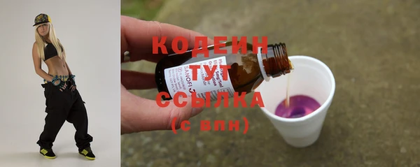твердый Абдулино