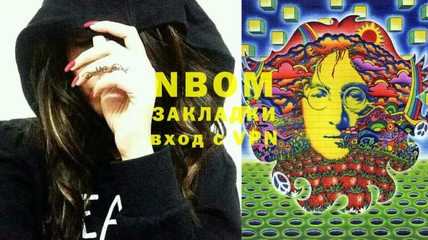 jwh Абинск