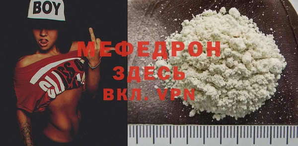 твердый Абдулино