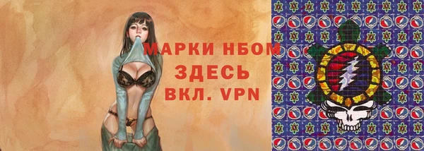MDMA Premium VHQ Алексин
