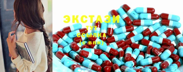 скорость Абаза