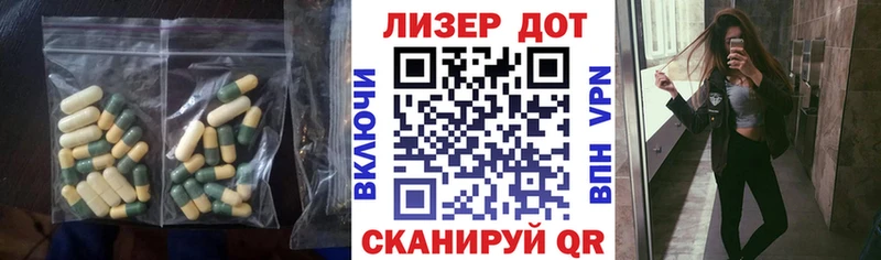 Лсд 25 экстази ecstasy  Красноперекопск 