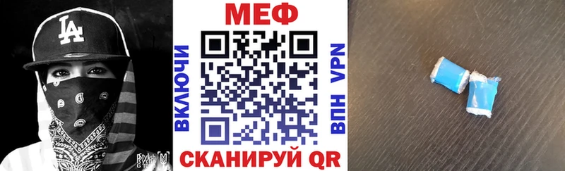 Меф кристаллы Красноперекопск