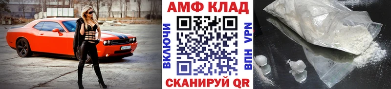 Метамфетамин кристалл  Красноперекопск 