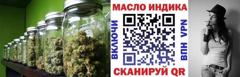 hydra маркетплейс  Красноперекопск  ТГК вейп с тгк 