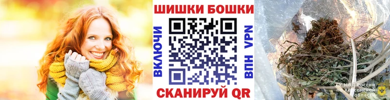 Канабис марихуана  Красноперекопск 